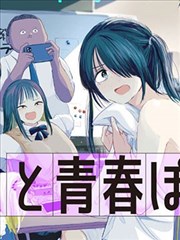 搜漫 一人之下 漫画封面