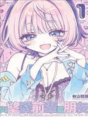 搜漫 咒术回战 漫画封面