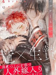 搜漫 夏日重现 漫画封面