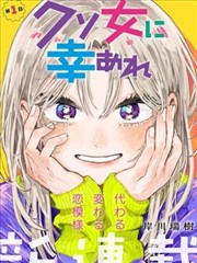 搜漫 葬送的芙莉莲 漫画封面