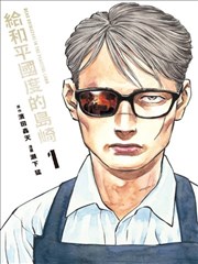 搜漫 作品速览封面